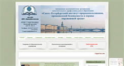 Desktop Screenshot of ipkecol.ru