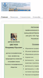 Mobile Screenshot of ipkecol.ru